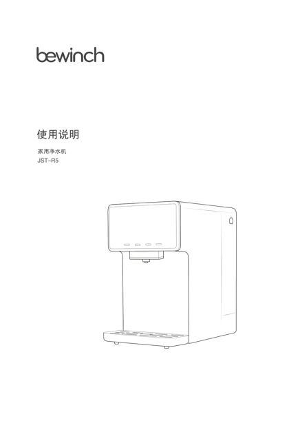 lexy 莱克 JST-R5